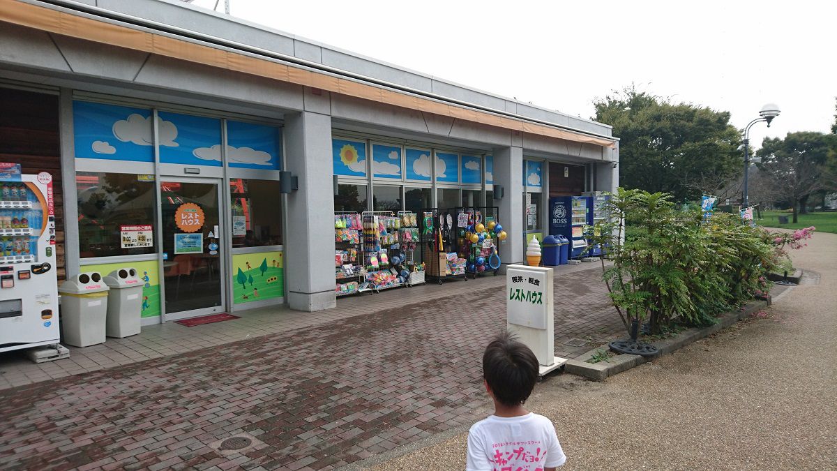 戸田川緑地の売店